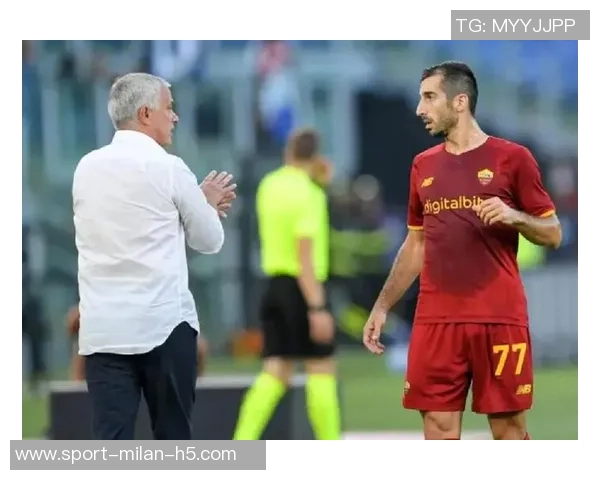 姆希塔良坚定立场拒绝拉齐奥誓言为罗马球迷争夺欧协联荣誉